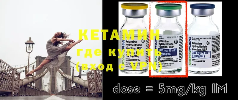 где купить наркотик  Каменка  КЕТАМИН ketamine 